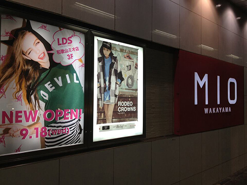 wakayama_billboard_Re