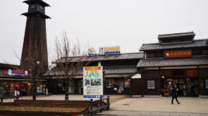 ichiba