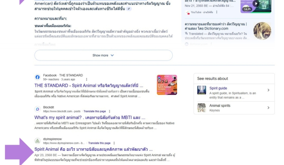 DIY-SEO-GG_3_okay