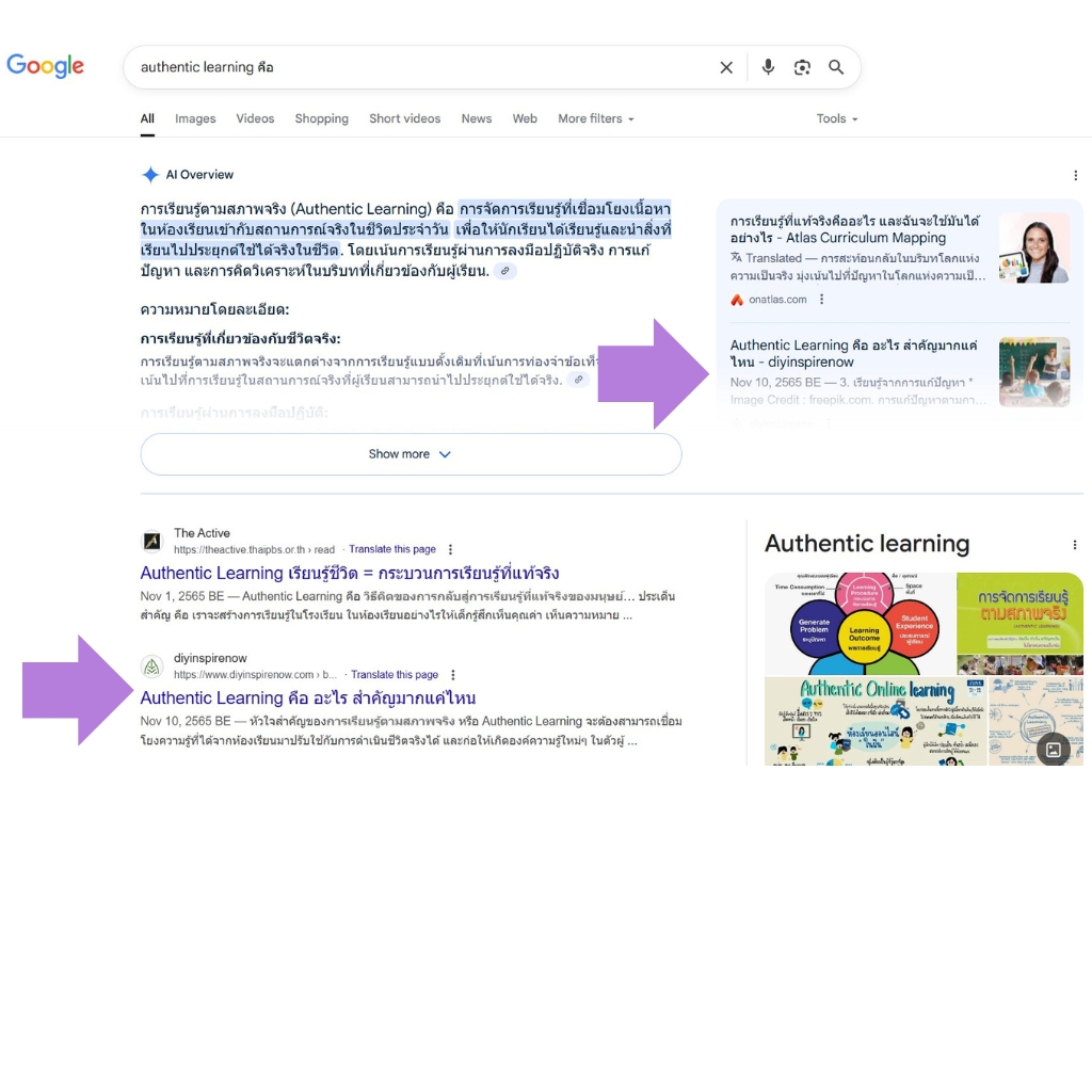 DIY-SEO-GG_4_okay