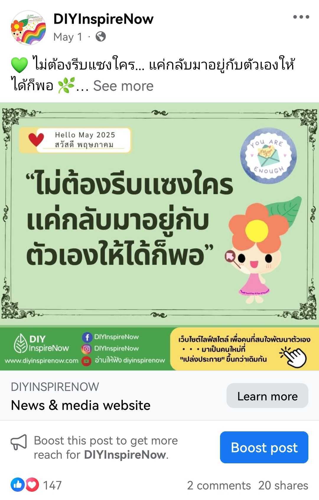 FB-diy-1