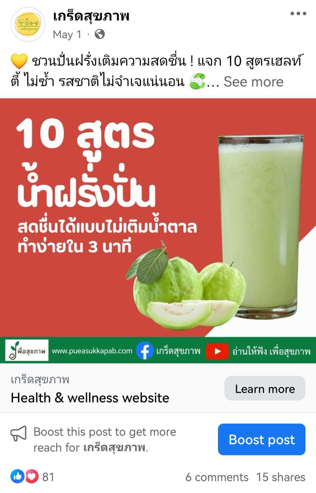 FB-puea_1