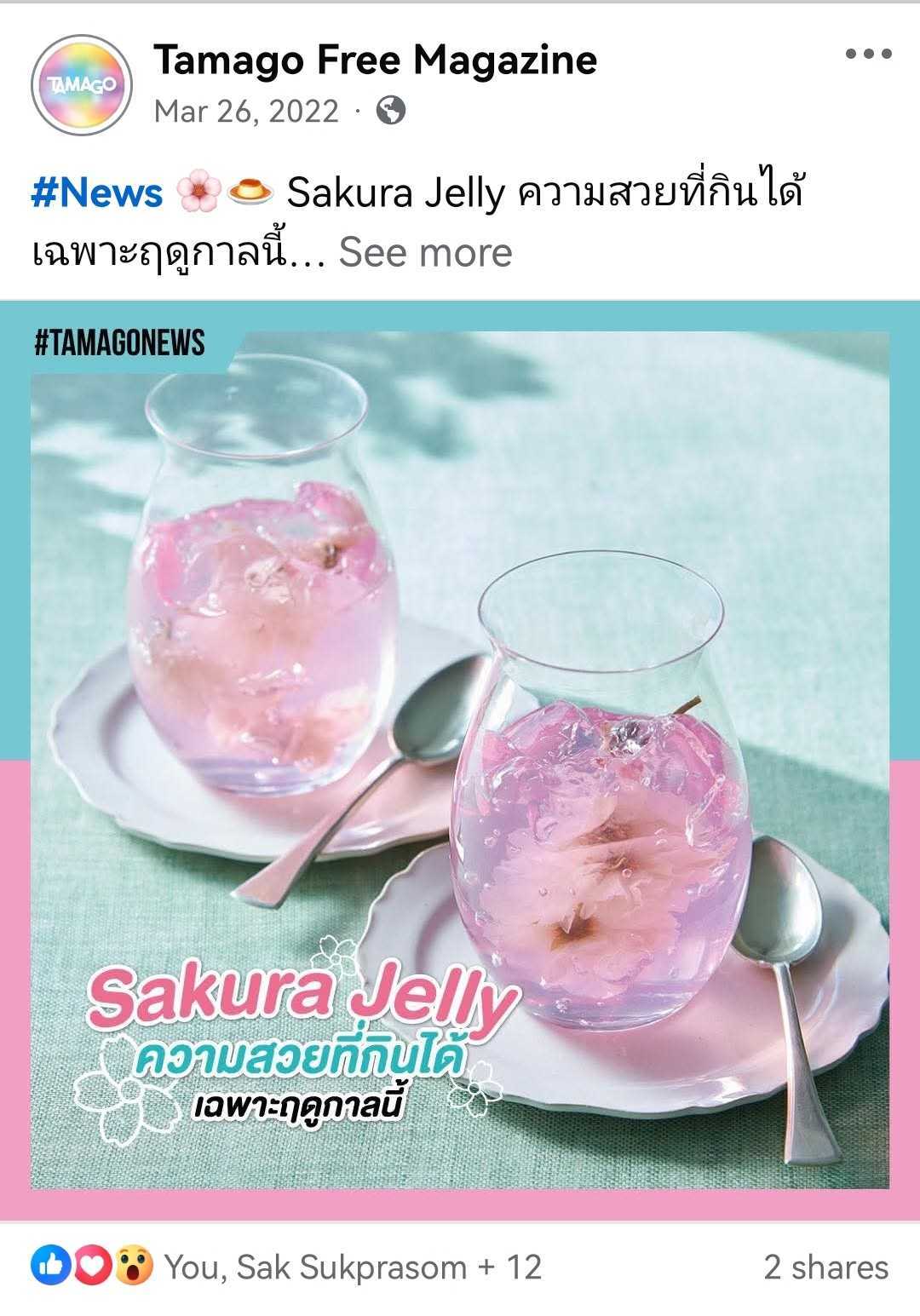 FB-tamago_4