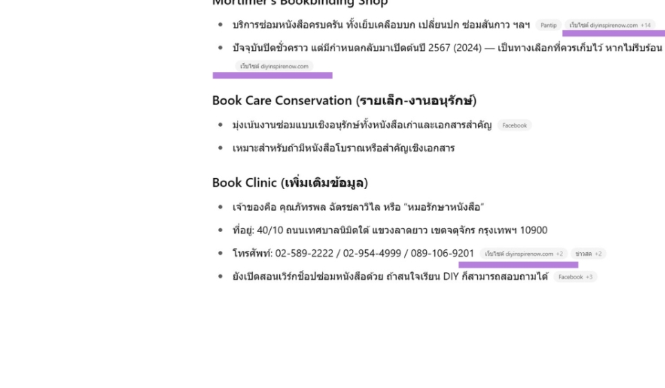 diy_chatgpt_2