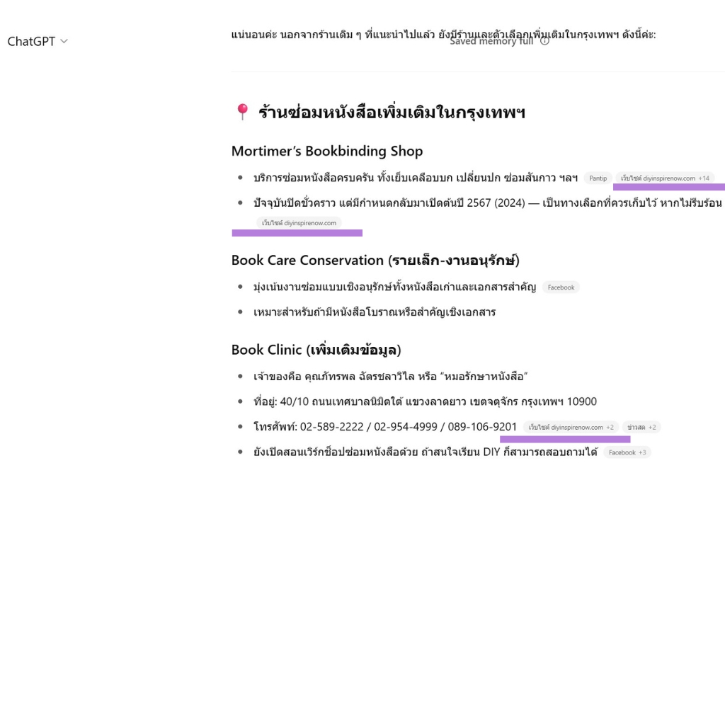 diy_chatgpt_2